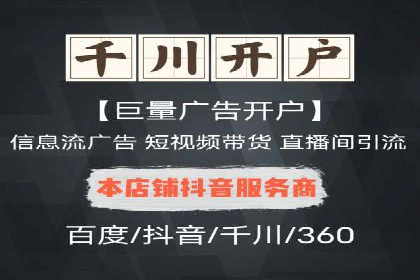 推广信息流广告的创意设计及执行案例