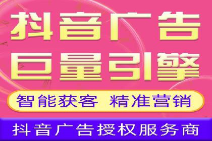 360信息流广告的投放策略与效果：一则教育行业的成功案例